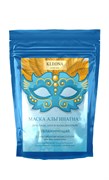Альгинатная маска, увлажняющая с гиалуроновой кислотой, 20 г
