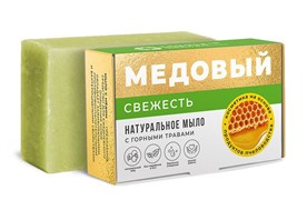 Мыло Свежесть с горными травами, 100г Мыло Свежесть с горными травами, 100г