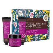 SPA-набор для тела Нежность цветов New, 340г