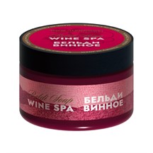 Винное бельди Wine SPA, 100г