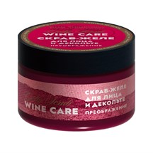 Винное скраб-желе для лица и декольте Преображение Wine Care, 100г