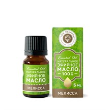 Эфирное масло Мелисса, 5г Эфирное масло Мелисса, 5г