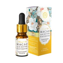 Масло для ногтей и кутикулы ЗДОРОВЫЙ БЛЕСК, 10г Масло для ногтей и кутикулы ЗДОРОВЫЙ БЛЕСК, 10г