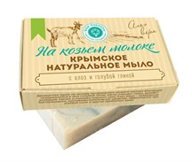 Крымское мыло на козьем молоке АЛОЭ ВЕРА, 100г Крымское мыло на козьем молоке АЛОЭ ВЕРА, 100г
