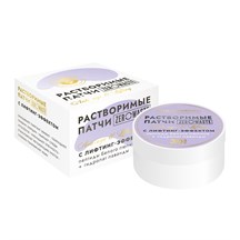 Растворимые патчи Anti-age с лифтинг-эффектом, 88г