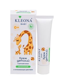 BABY крем детский питательный, 35г BABY крем детский питательный, 35г