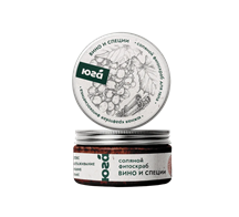 Соляной фитоскраб для тела Вино и специи Антиоксидант, 200г Соляной фитоскраб для тела Вино и специи Антиоксидант, 200г