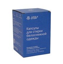 Капсулы для стирки Oxi White Для белоснежного, 53капсулы х 10гр Капсулы для стирки Oxi White Для белоснежного, 53капсулы х 10гр