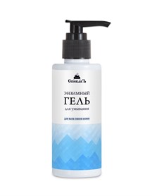 Энзимный гель для умывания