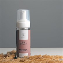Пенка для умывания с салициловой кислотой