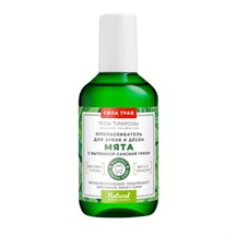 Ополаскиватель для зубов и десен Мята с вытяжкой сакской грязи