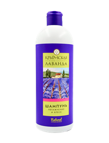 Шампунь Увлажнение и блеск, 500мл