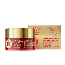 Крем для лица виноградный Дневной с ботокс-эффектом, 50г