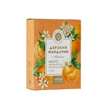 Набор ароматного мыла Дерзкий мандарин