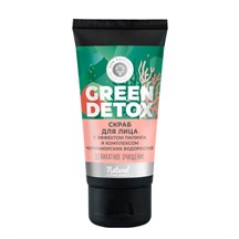 Скраб с эффектом пилинга для лица Green Detox Деликатное очищение, 75г