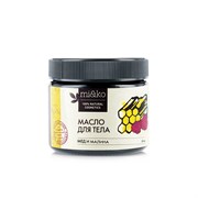 Масло для тела Мёд и малина, 60мл Масло для тела Мёд и малина, 60мл