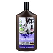 Organic Pets/Натуральный гипоаллергенный шампунь-кондиционер д/собак и кошек, 500мл Organic Pets/Натуральный гипоаллергенный шампунь-кондиционер д/собак и кошек, 500мл