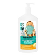 Эко-гель для мытья посуды Green clean lemon, 500 мл Эко-гель для мытья посуды Green clean lemon, 500 мл