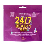 Набор жидких патчей BEAUTY SET 24/7 Набор жидких патчей BEAUTY SET 24/7