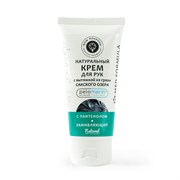 Крем для рук с пантенолом Заживляющий, 70г Крем для рук с пантенолом Заживляющий, 70г