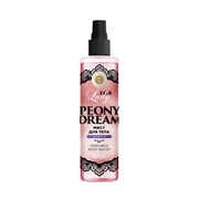 Парфюмированный МИСТ для тела Peony Dream, 250г Парфюмированный МИСТ для тела Peony Dream, 250г