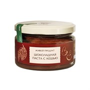 Паста "Шоколадная с кешью", 225г Паста "Шоколадная с кешью", 225г