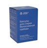 Капсулы для стирки Oxi White Для белоснежного, 53капсулы х 10гр - фото 13772