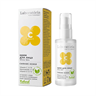Крем для лица Shine skin Сияние кожи с Витамином С, 50г - фото 14170